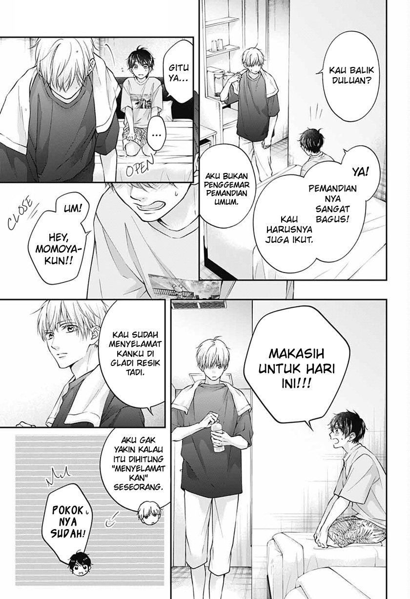 Kono Oto Tomare!